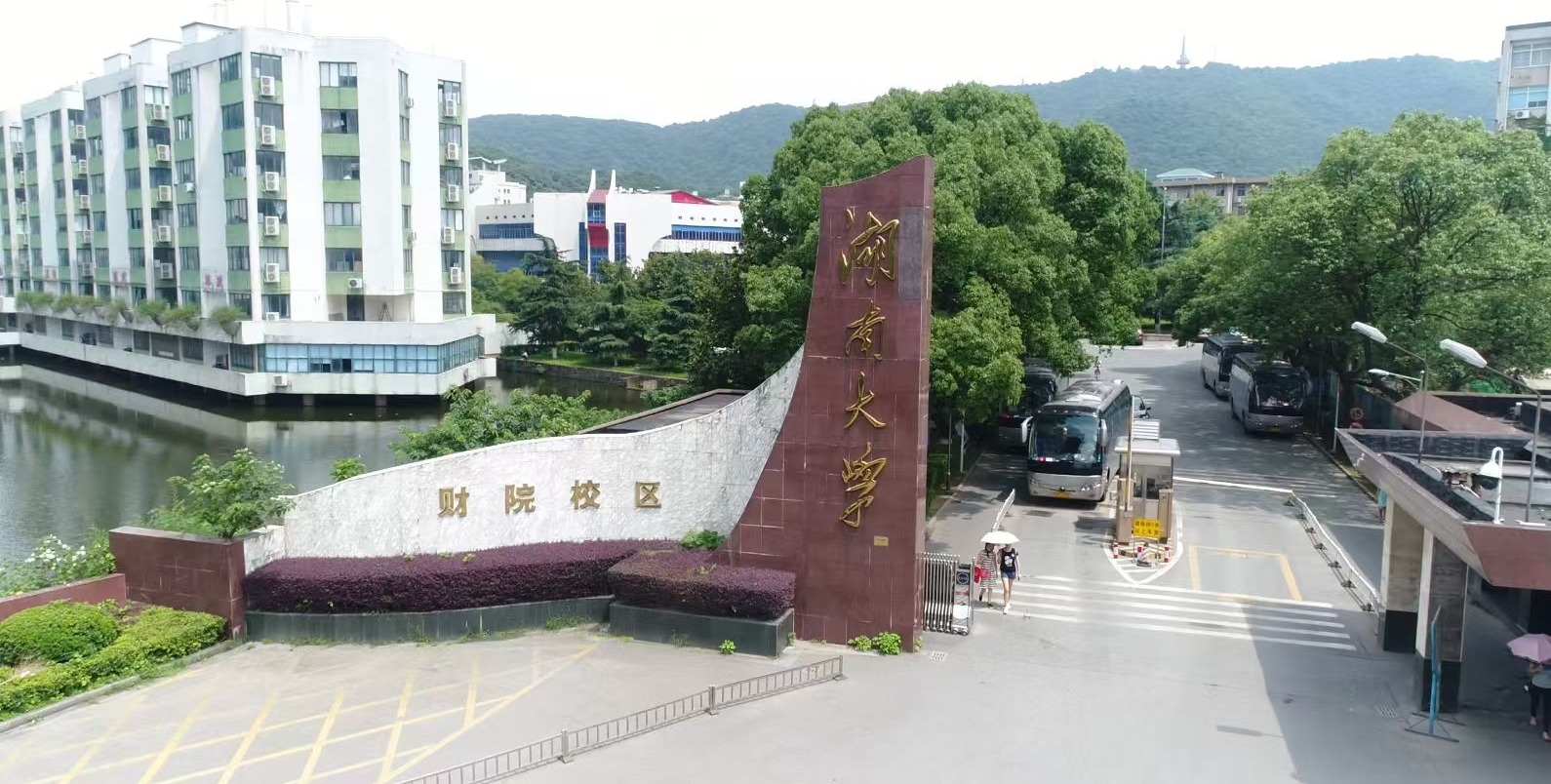【培训中心】best365英国体育在线·公安系统专题培训