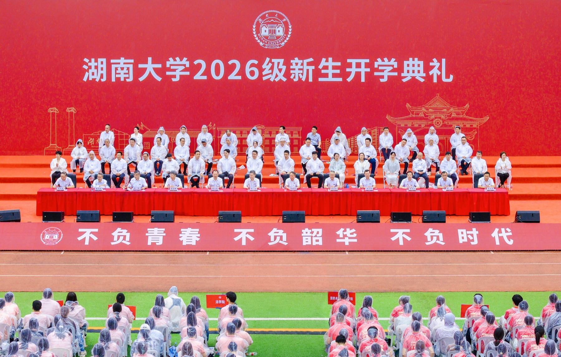 【综合新闻】校长段献忠寄语2026级新同学：抓好人工智能时代的大学学习