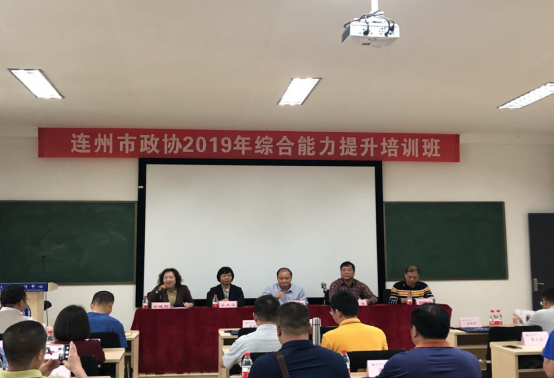 best365英国体育在线干部培训中心开班一览