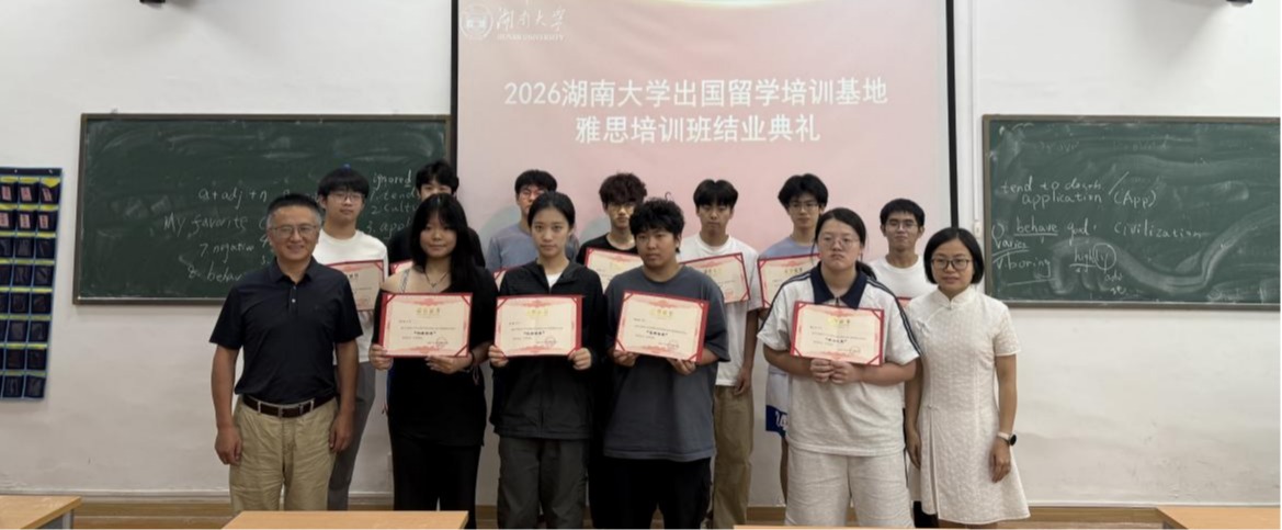【出国留学】助力学子 潜心护航|best365英国体育在线出国留学培训基地新生雅思培训班圆满结业