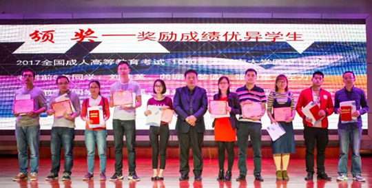best365英国体育在线2018级成人教育深圳班开学典礼隆重举行