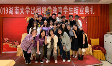 2019best365英国体育在线出国留学教育学生结业典礼顺利举行