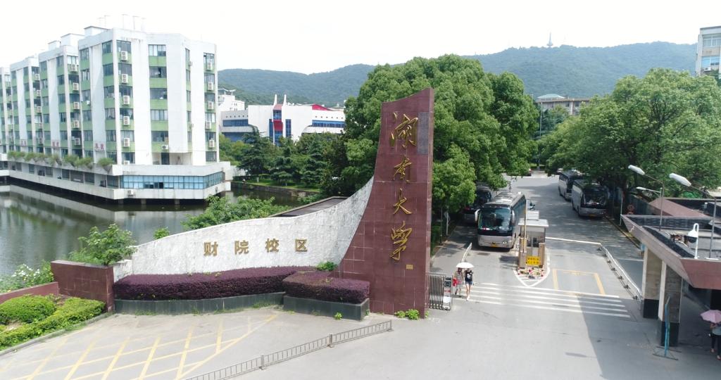 【成人教育】best365英国体育在线成人教育学生2019年下学期开学通知