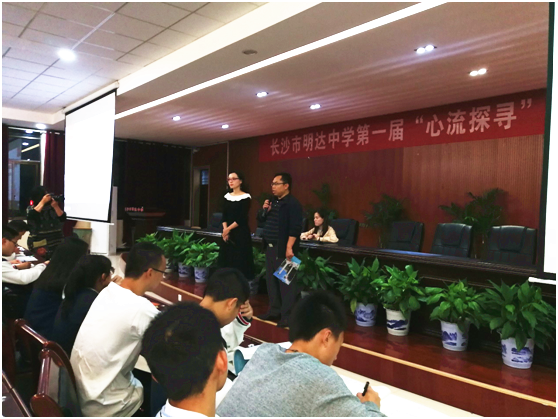 best365英国体育在线出国留学本科项目专场会在明德达材中学顺利召开