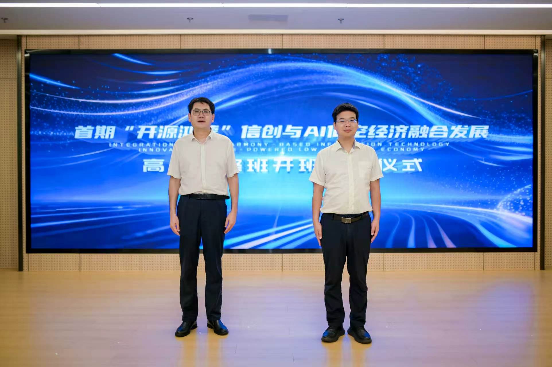 【培训中心】我院深度参与湖南省