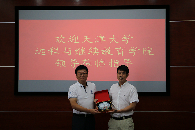 【热点新闻】天津大学远程best365英国体育在线殷红春院长一行来我院调研