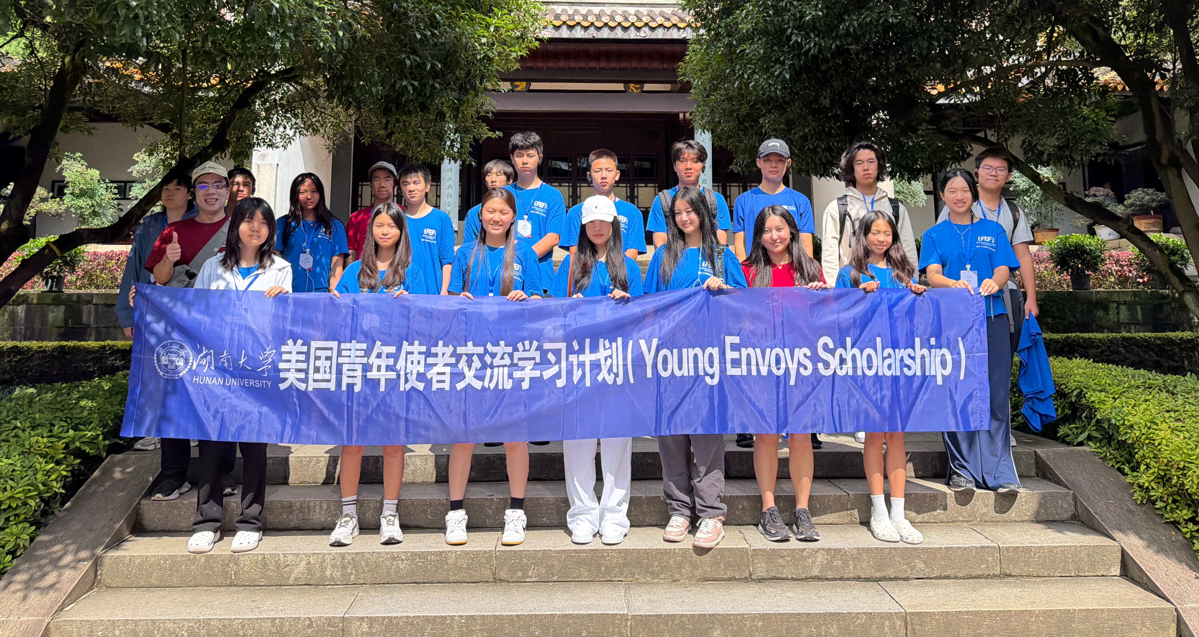 【培训中心】best365英国体育在线·美国青年使者交流学习计划（第六期）2026年夏令营圆满举行