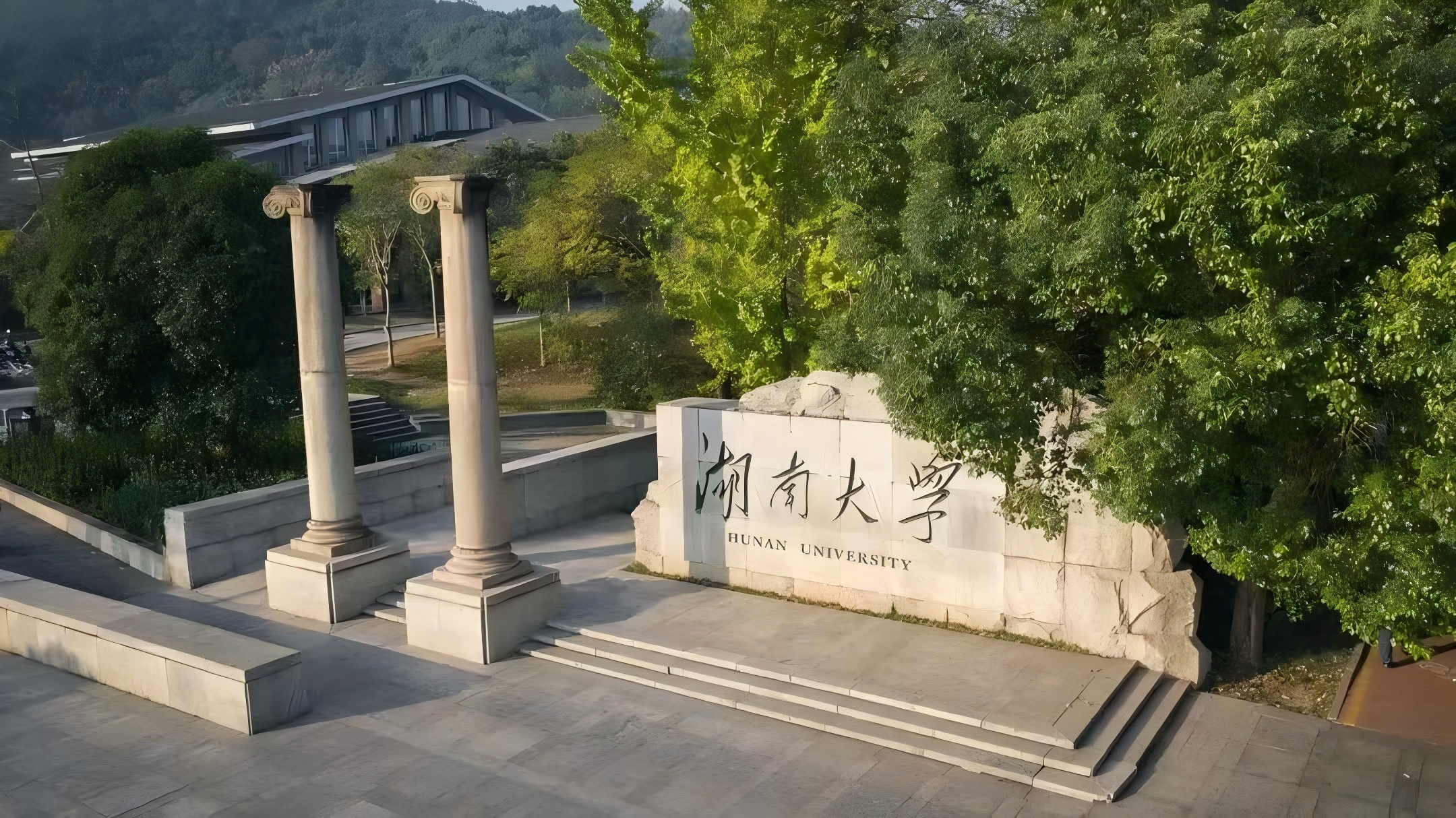 【综合新闻】我校24项成果获湖南省科技奖 陈政清院士获省科学技术杰出贡献奖
