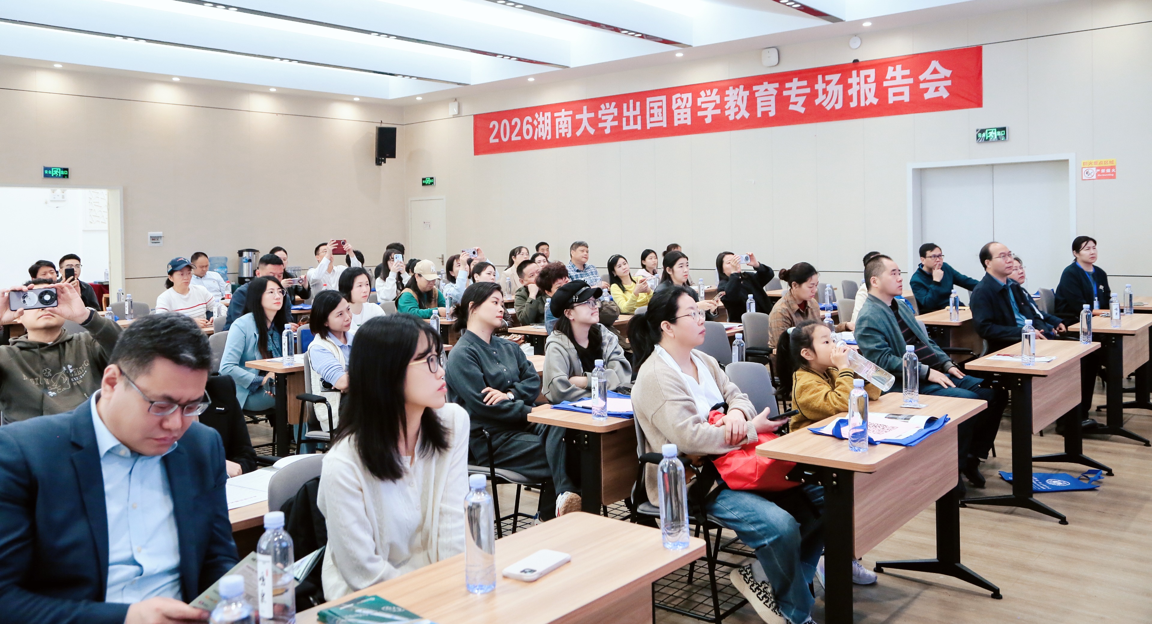 【出国留学】质量、信任、安全| best365英国体育在线2026年出国留学教育专场报告会成功举办