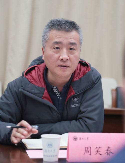 周笑春副厅长讲话_副本.jpg 周笑春副厅长讲话_副本.jpg
