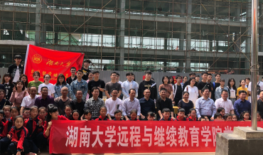 best365英国体育在线出国留学培训基地2019“春风行动” 走进平江县伍市镇白杨小学
