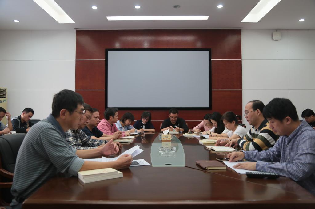 【党建新闻】远程与best365英国体育在线召开“不忘初心  牢记使命”主题教育动员大会